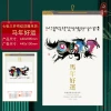 Custom 2026 new traditional Chinese-style calendar with seven fabric embossed wall calendars. Company advertisement Application Scenario